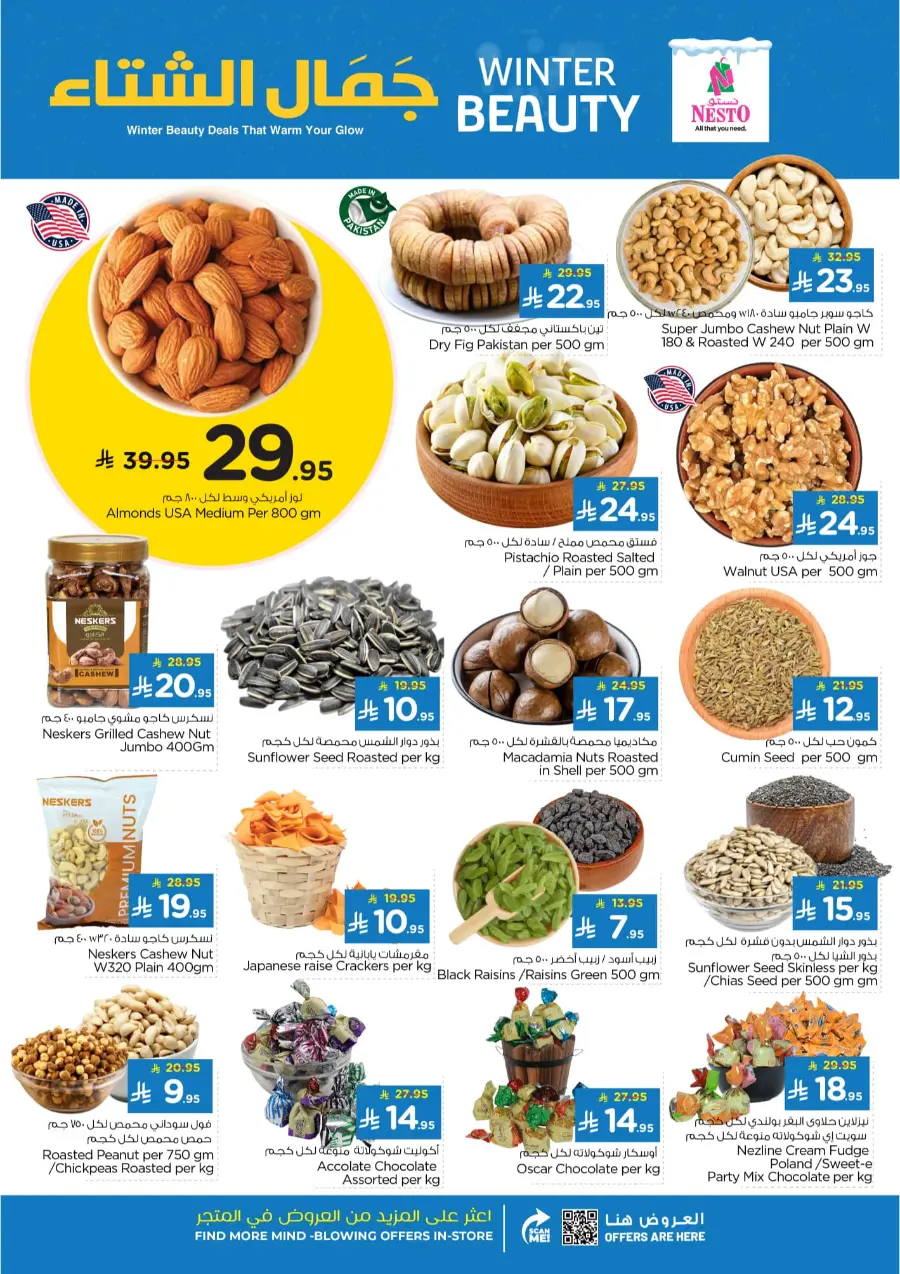 Winter beauty In Nesto Hypermarket Riyadh