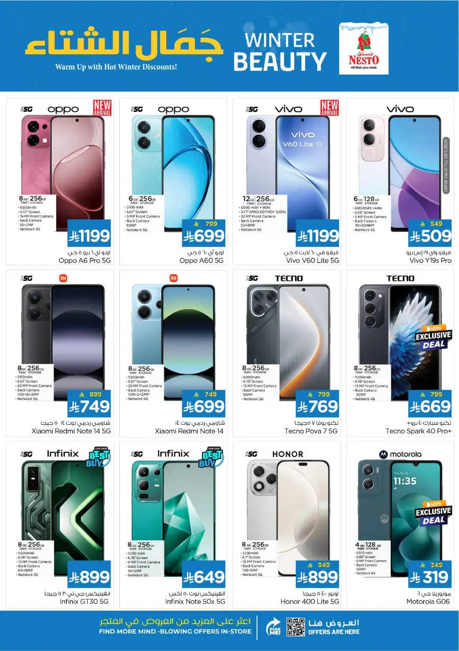 Winter beauty In Nesto Hypermarket Riyadh