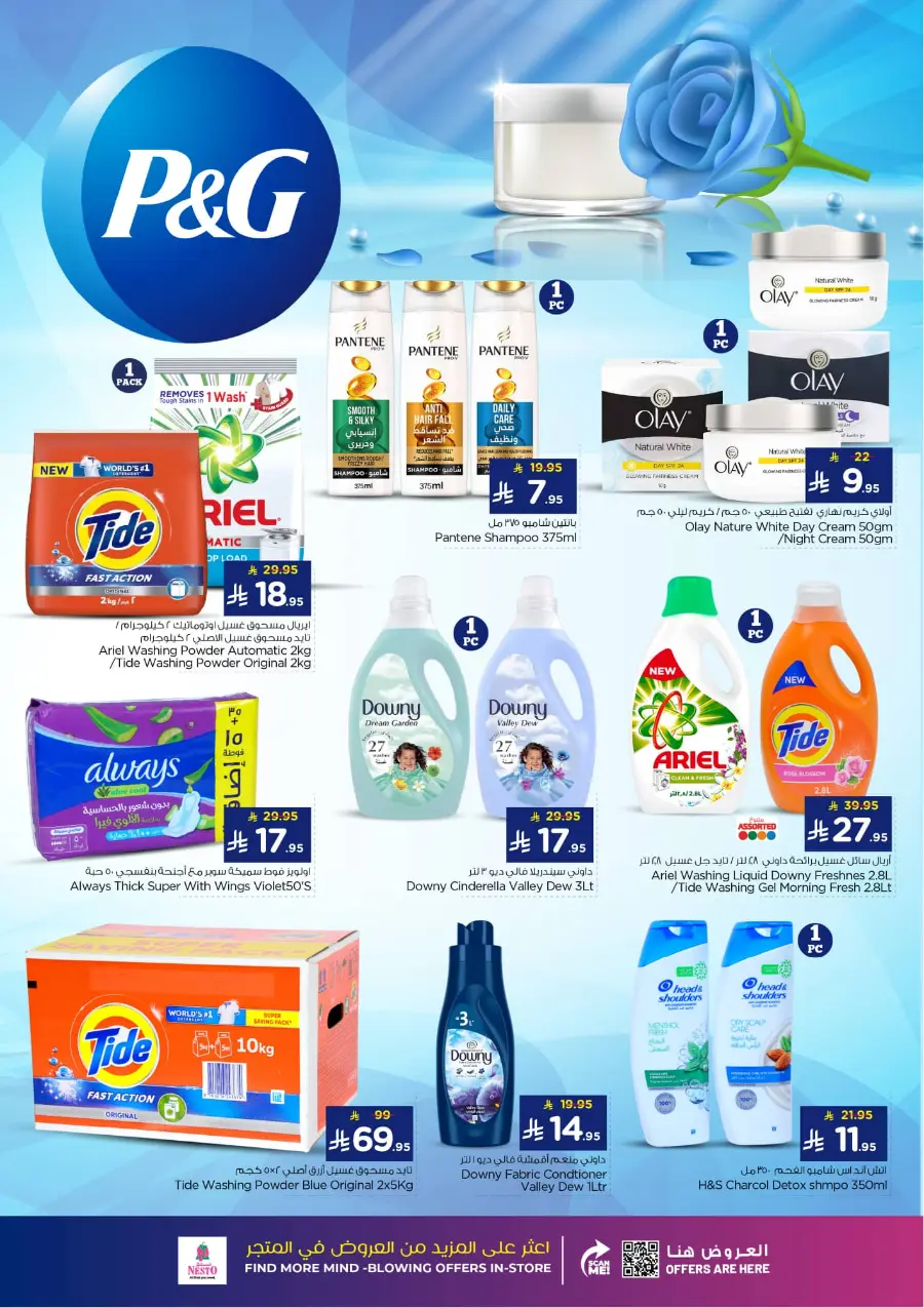 Winter beauty In Nesto Hypermarket Riyadh