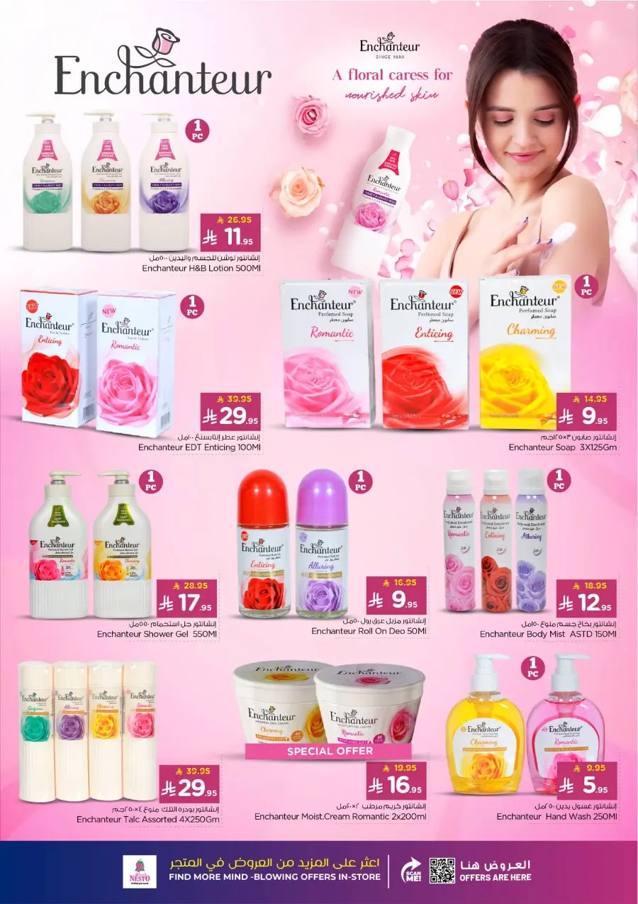 Winter beauty In Nesto Hypermarket Riyadh