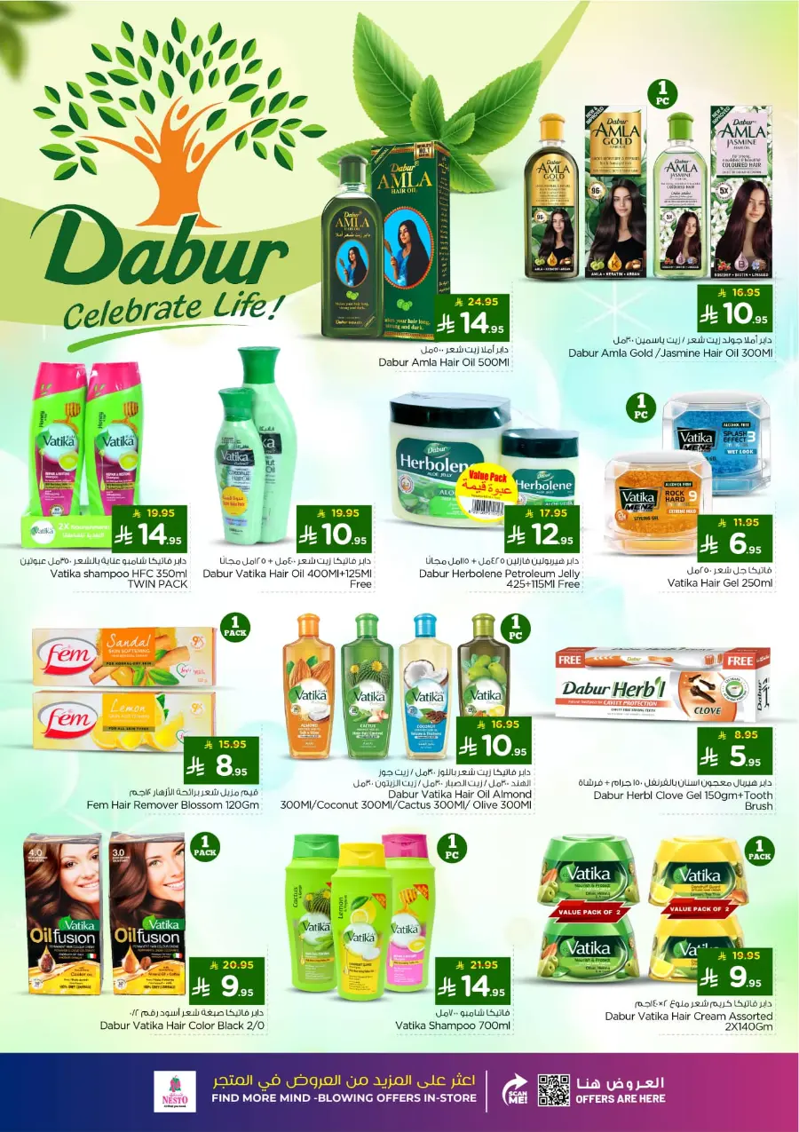 Winter beauty In Nesto Hypermarket Riyadh