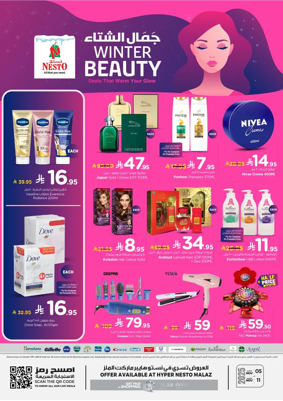 Winter beauty In Nesto Hypermarket Riyadh