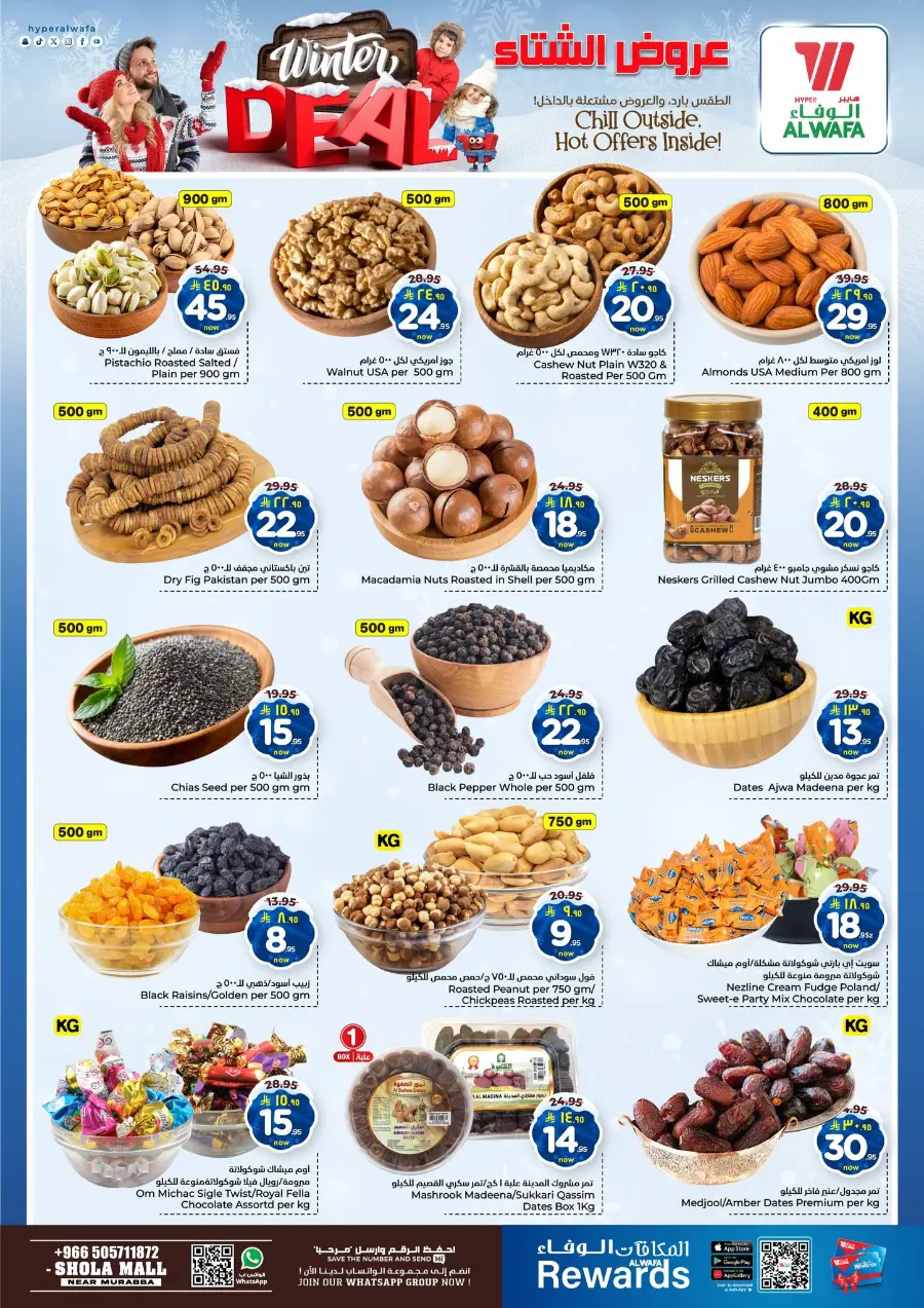 Winter deal In Al Wafa Hypermarket Riyadh