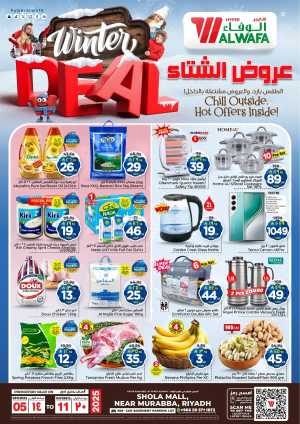 Winter deal In Al Wafa Hypermarket Riyadh