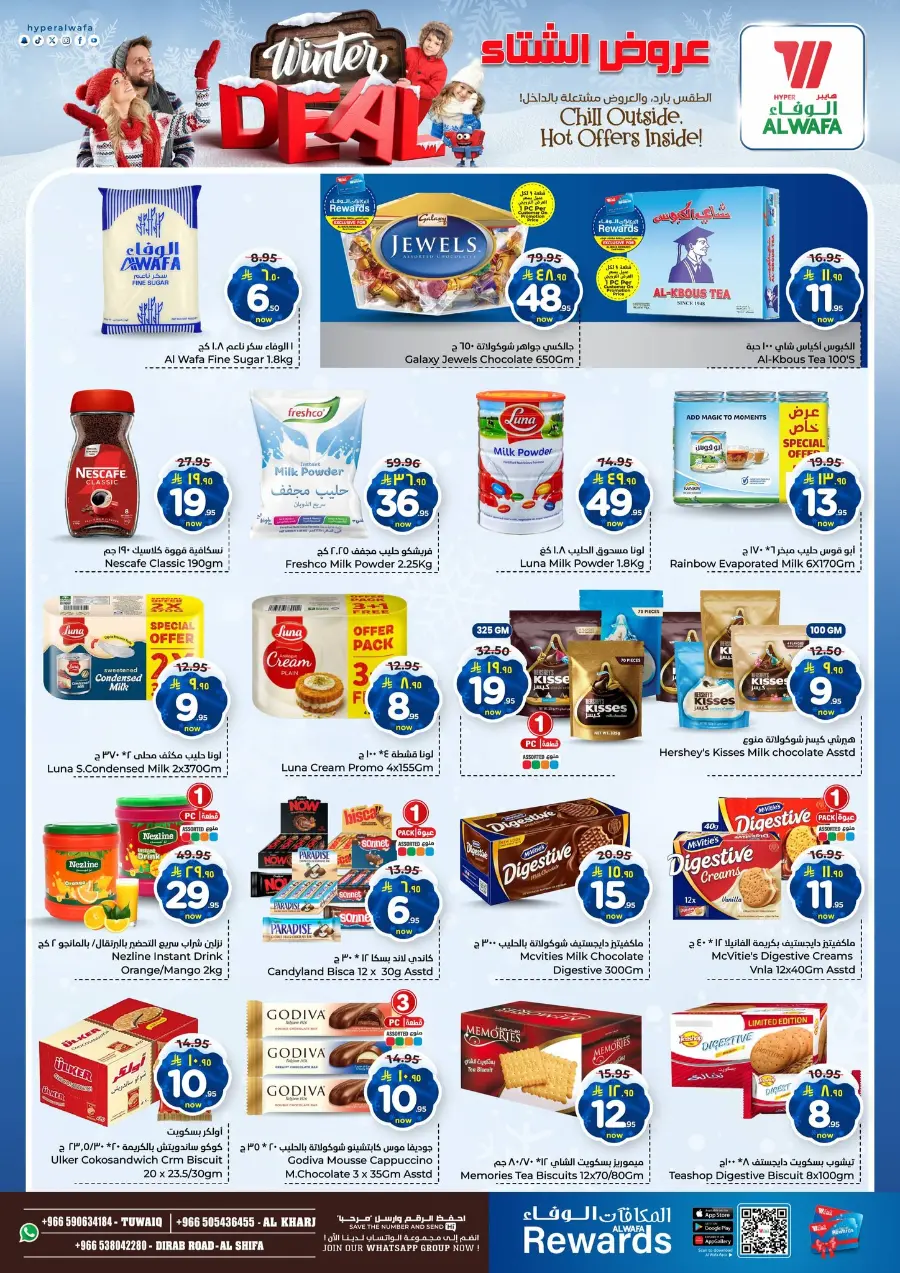 Winter deal In Al Wafa Hypermarket Riyadh
