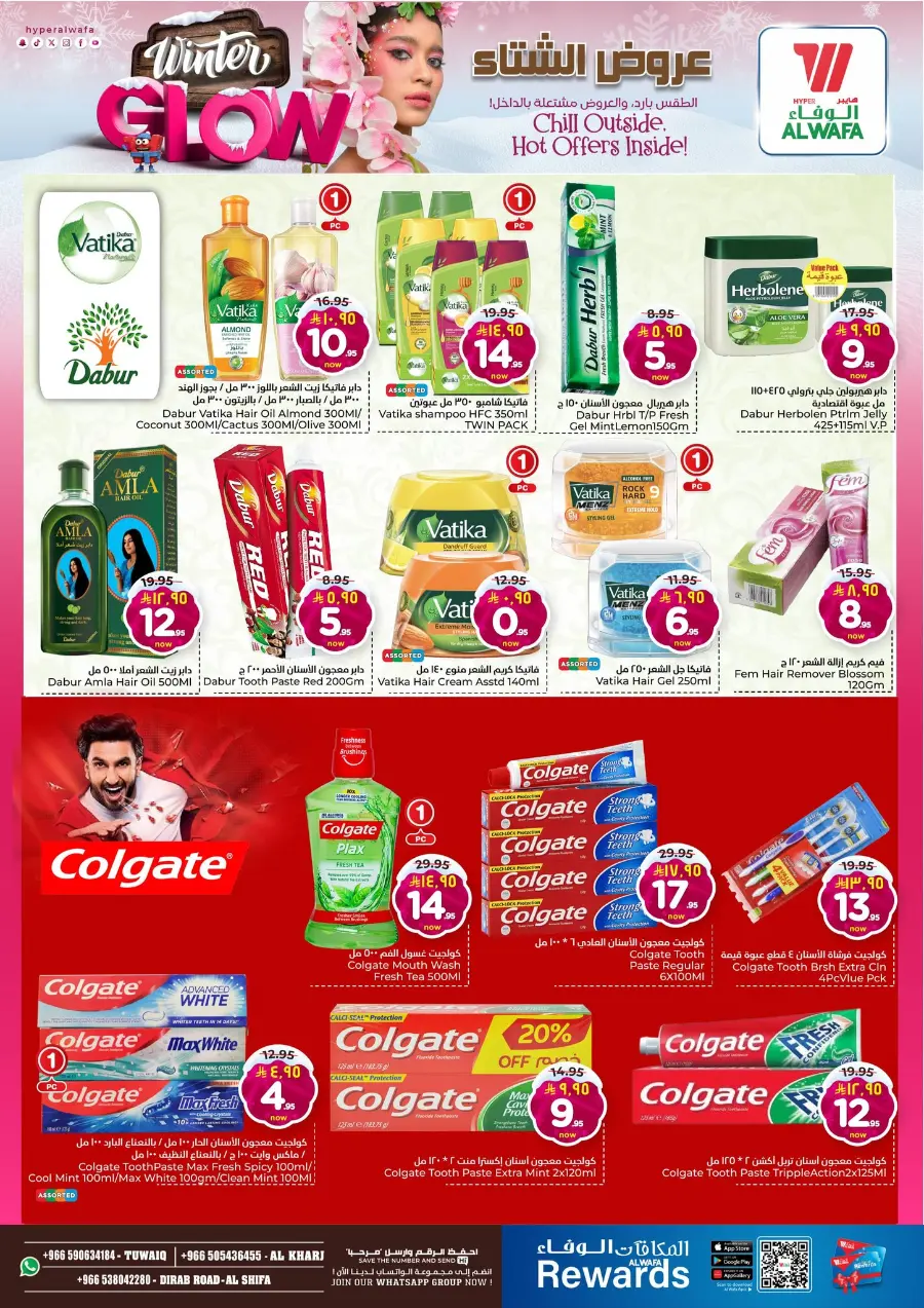 Winter deal In Al Wafa Hypermarket Riyadh