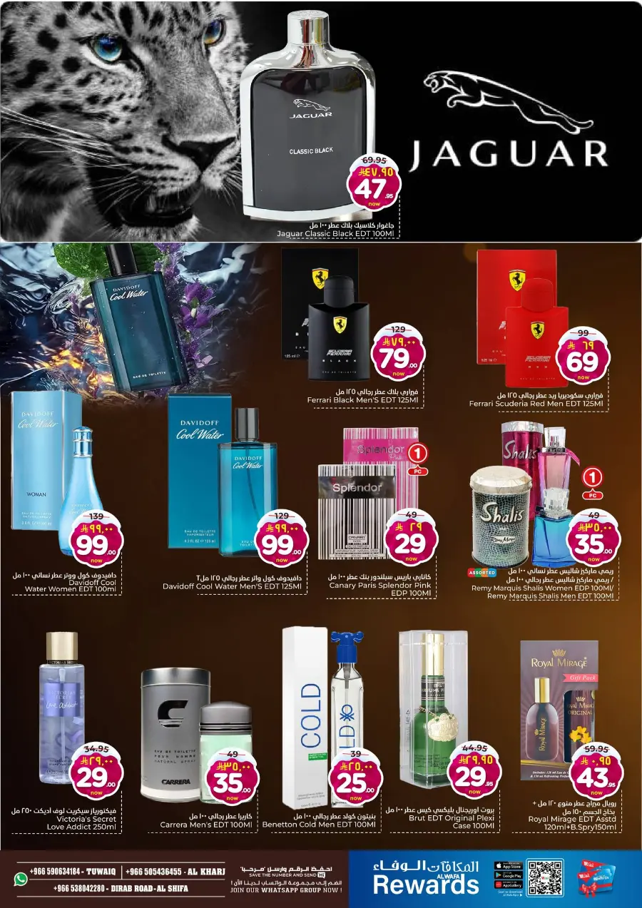 Winter deal In Al Wafa Hypermarket Riyadh