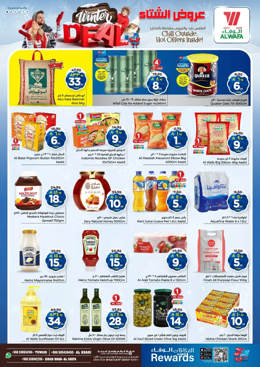 Winter deal In Al Wafa Hypermarket Riyadh