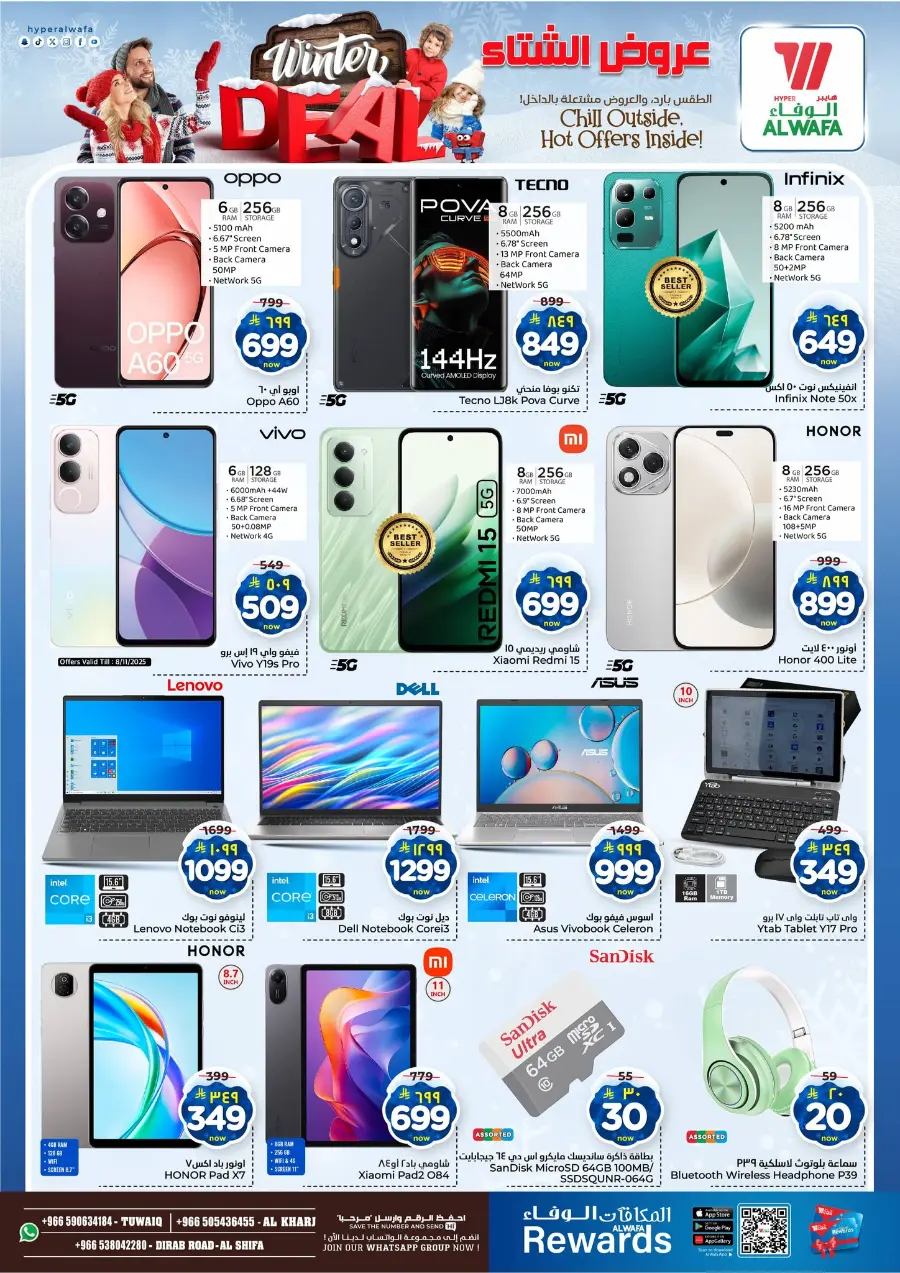 Winter deal In Al Wafa Hypermarket Riyadh
