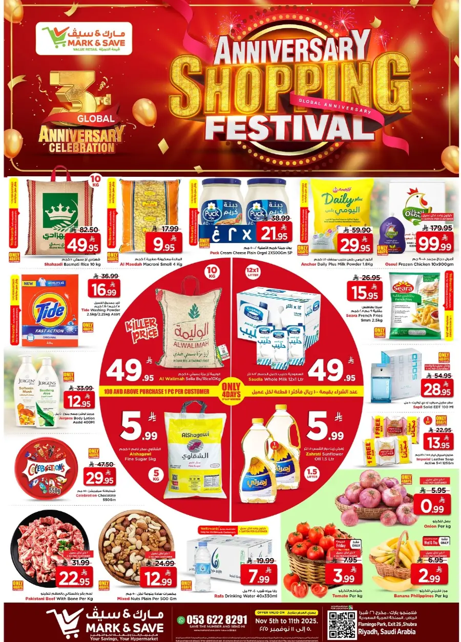 Anniversary Shopping Festival! In Mark & Save Riyadh