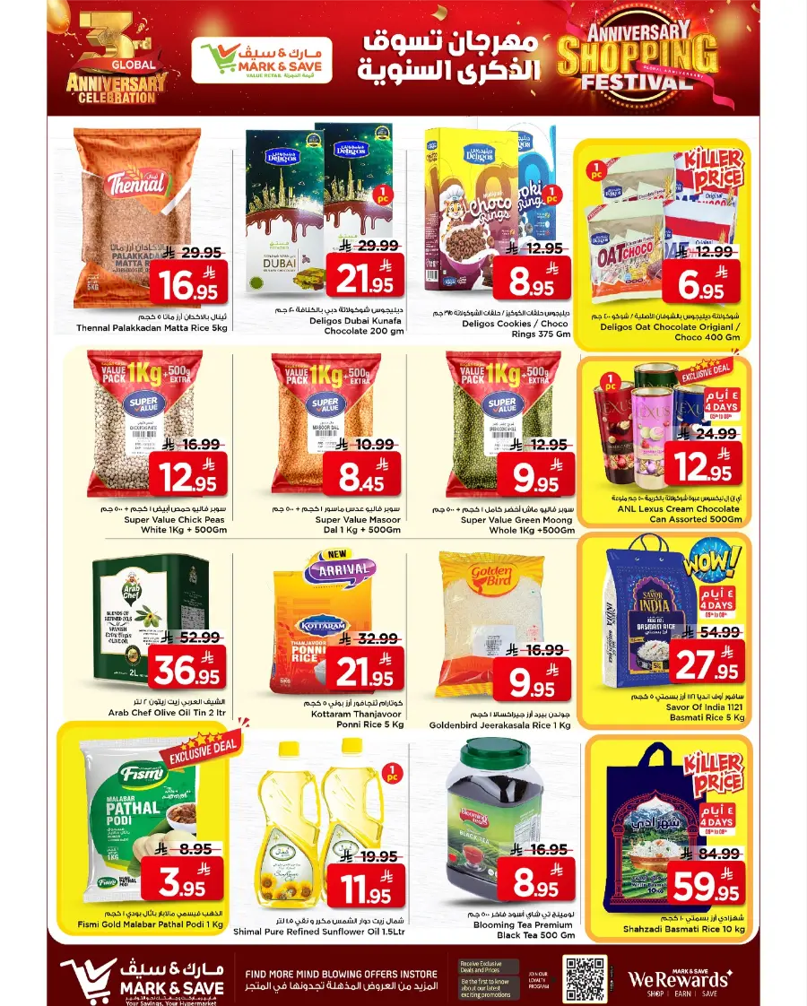 Anniversary Shopping Festival! In Mark & Save Riyadh