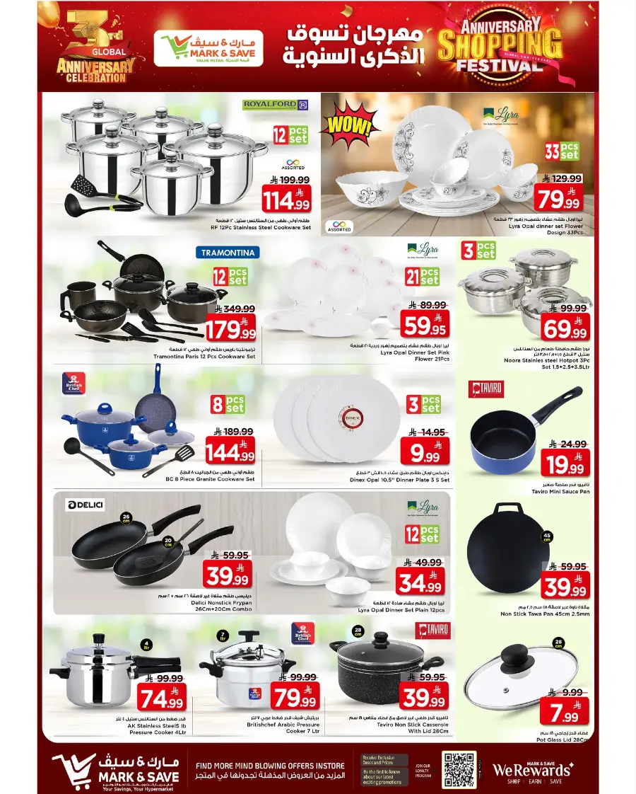 Anniversary Shopping Festival! In Mark & Save Riyadh