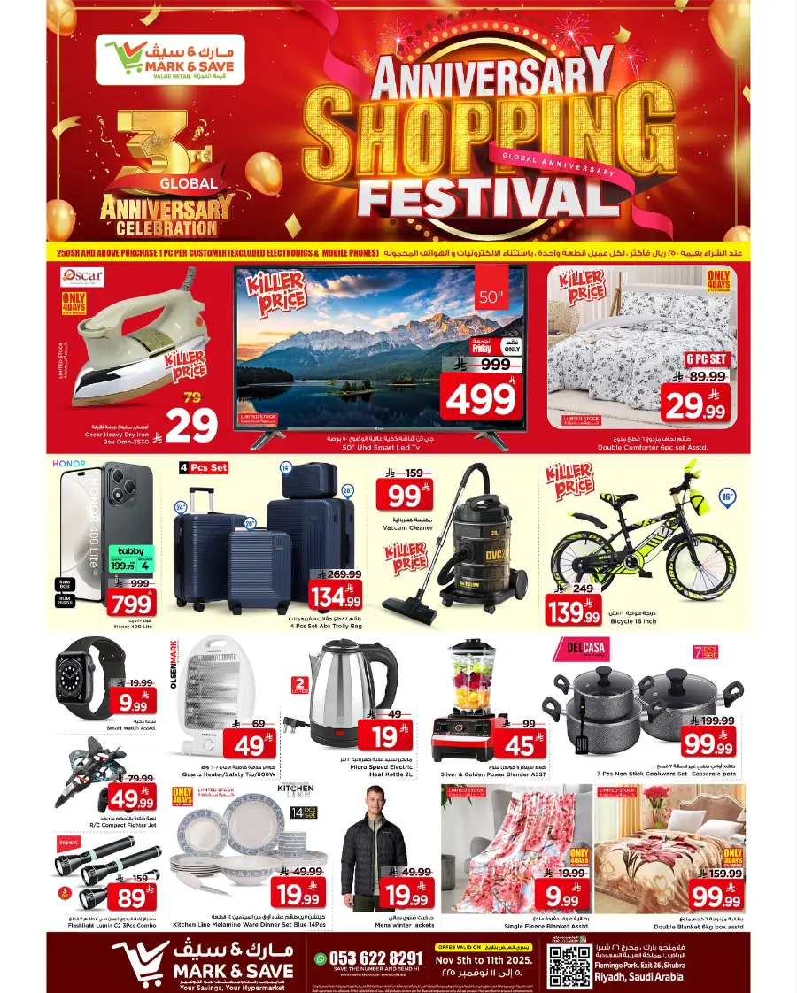 Anniversary Shopping Festival! In Mark & Save Riyadh