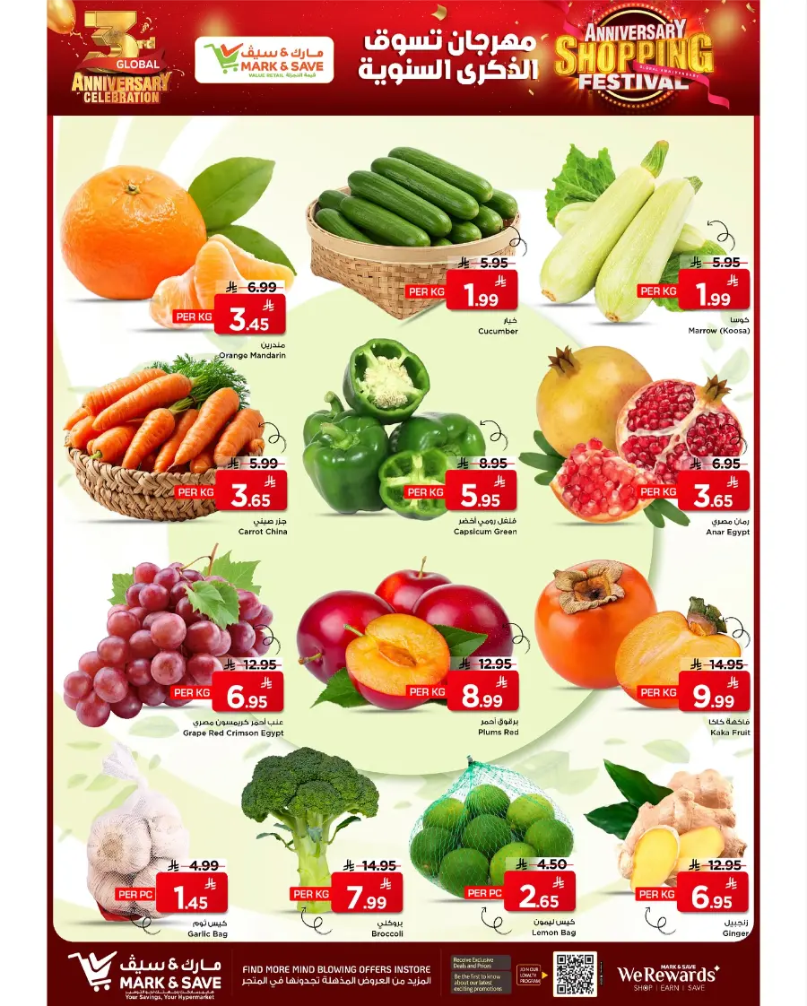 Anniversary Shopping Festival! In Mark & Save Riyadh