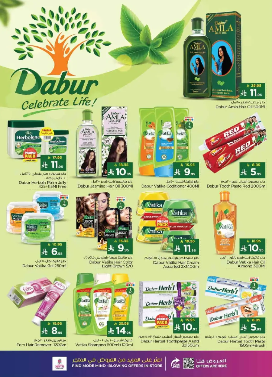 Winter beauty In Nesto Hypermarket Dammam