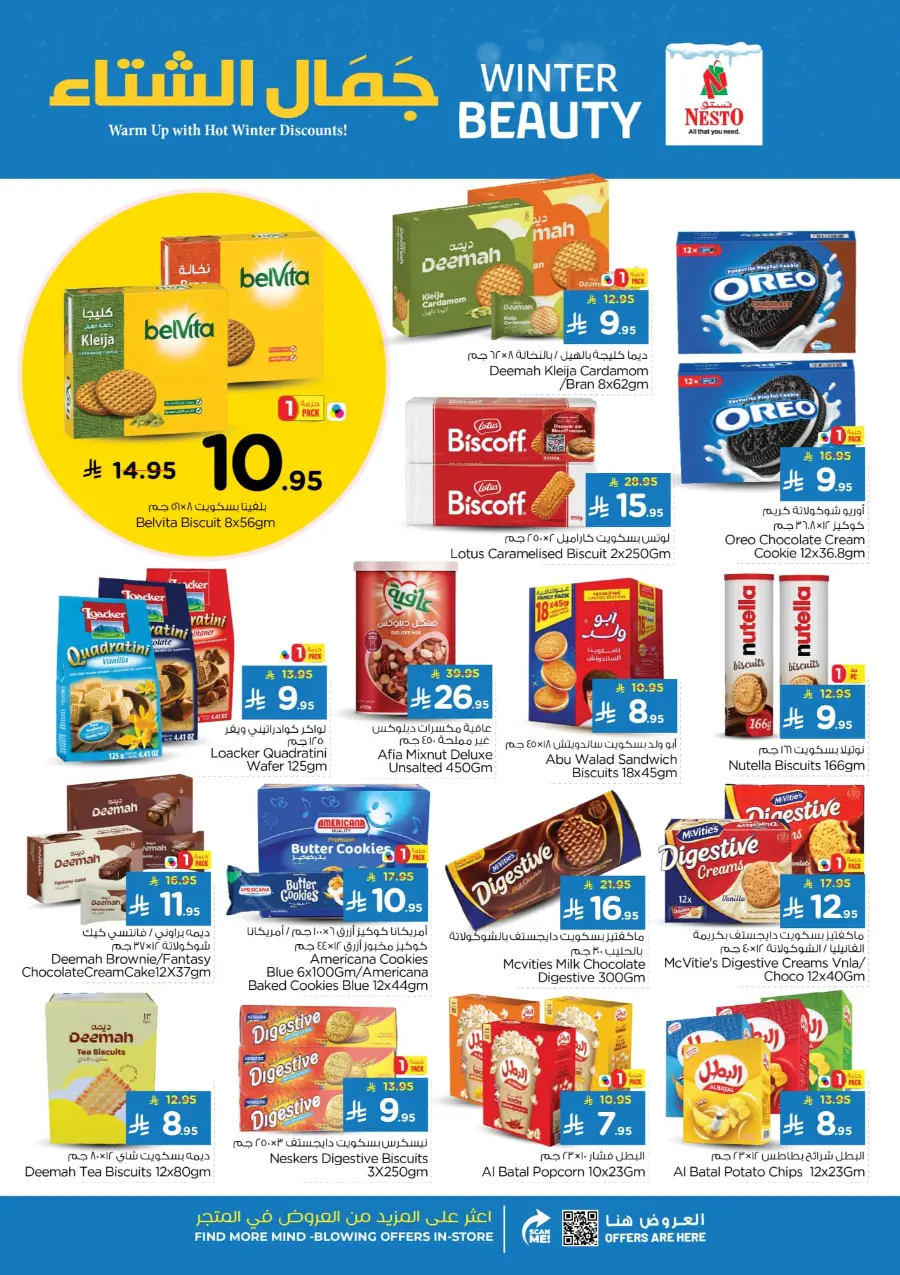 Winter beauty In Nesto Hypermarket Riyadh