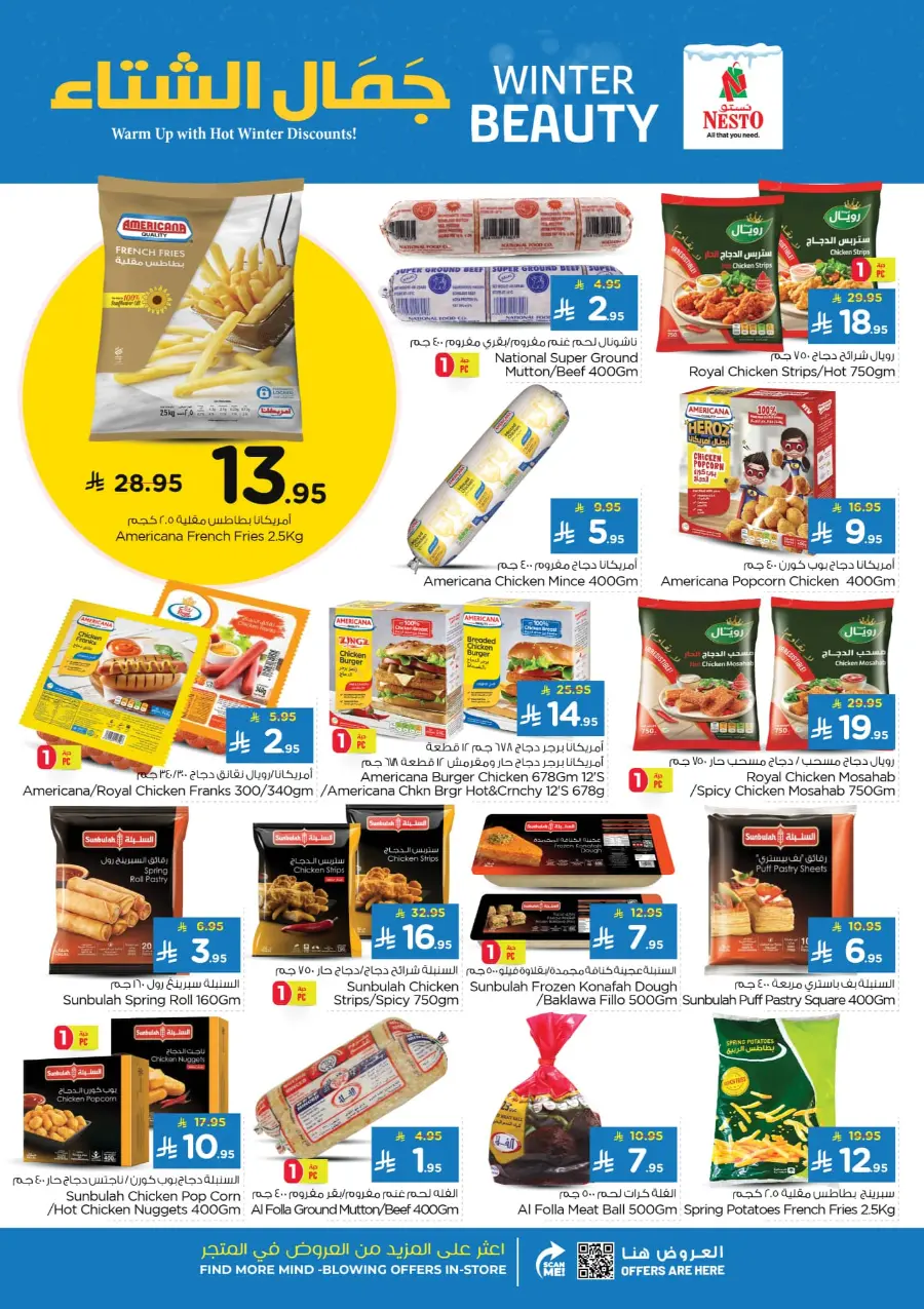 Winter beauty In Nesto Hypermarket Riyadh