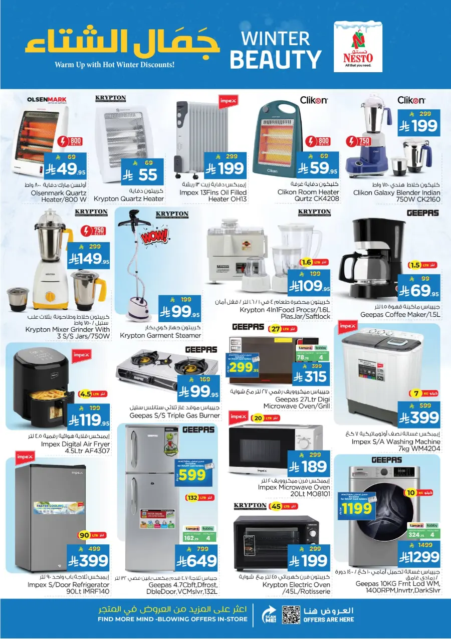 Winter beauty In Nesto Hypermarket Riyadh