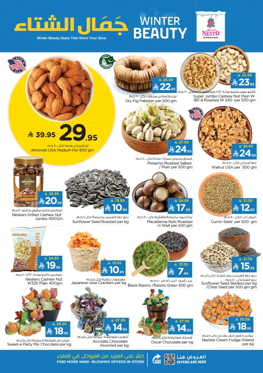 Winter beauty In Nesto Hypermarket Riyadh