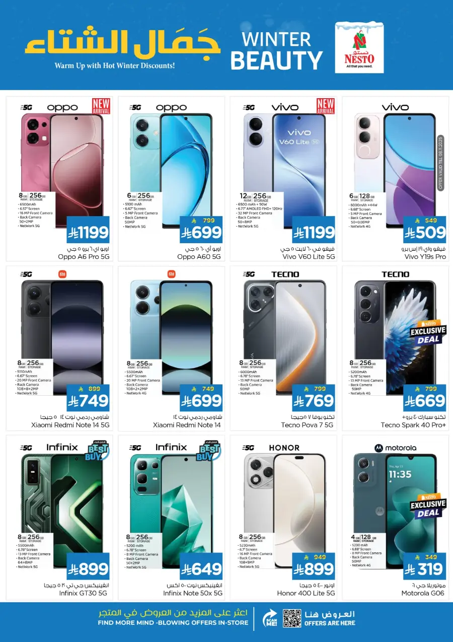 Winter beauty In Nesto Hypermarket Riyadh