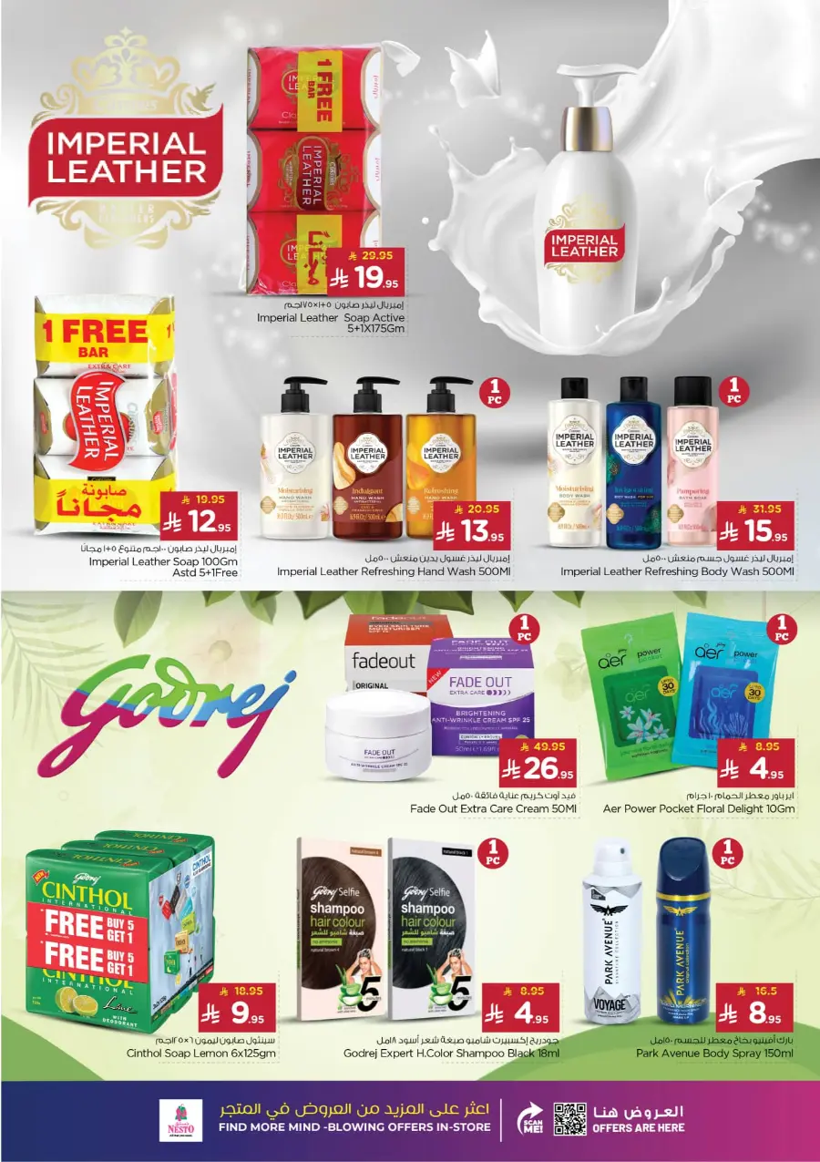 Winter beauty In Nesto Hypermarket Riyadh