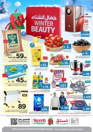 Winter beauty In Nahdi Pharmacy Ar Rass,Al Majmaah,Qaseem,Shaqraa