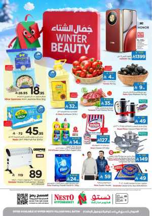 Winter beauty In Nesto Hypermarket Riyadh