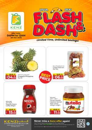 Flash & Dash In Kenz Hypermarket Sharjah / Ajman
