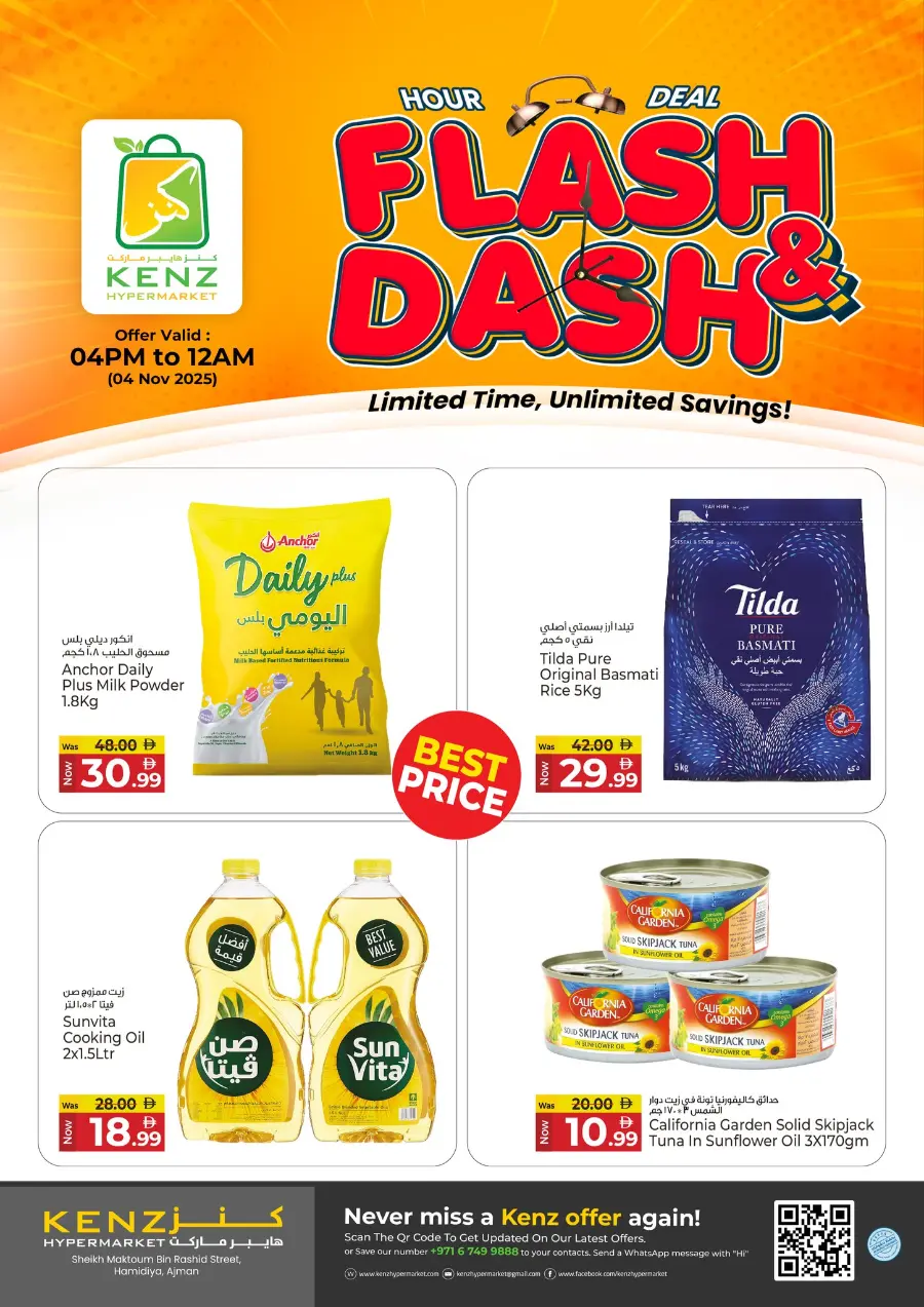 Flash & Dash In Kenz Hypermarket Sharjah / Ajman