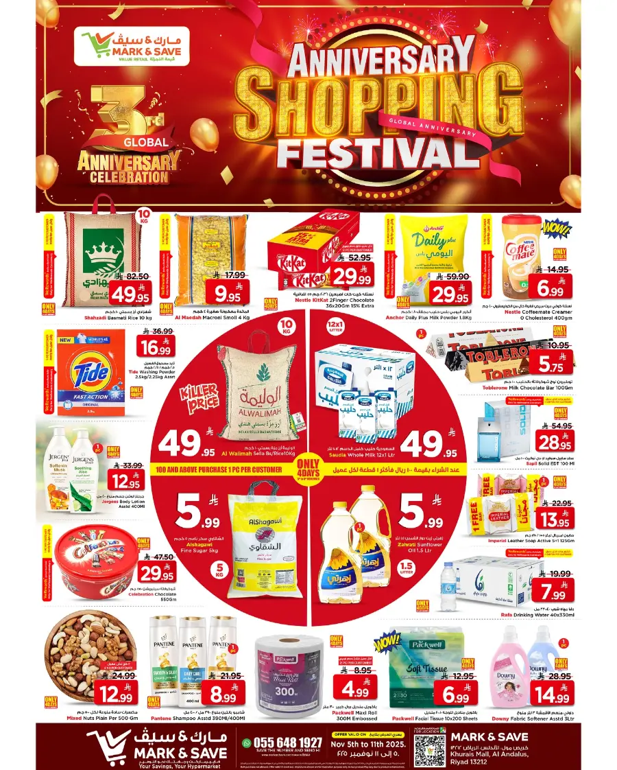 Anniversary shopping festival In Mark & Save Riyadh