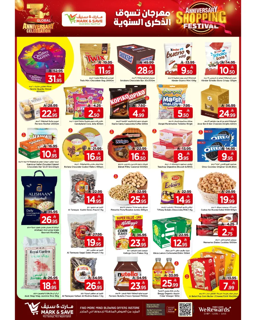 Anniversary shopping festival In Mark & Save Riyadh