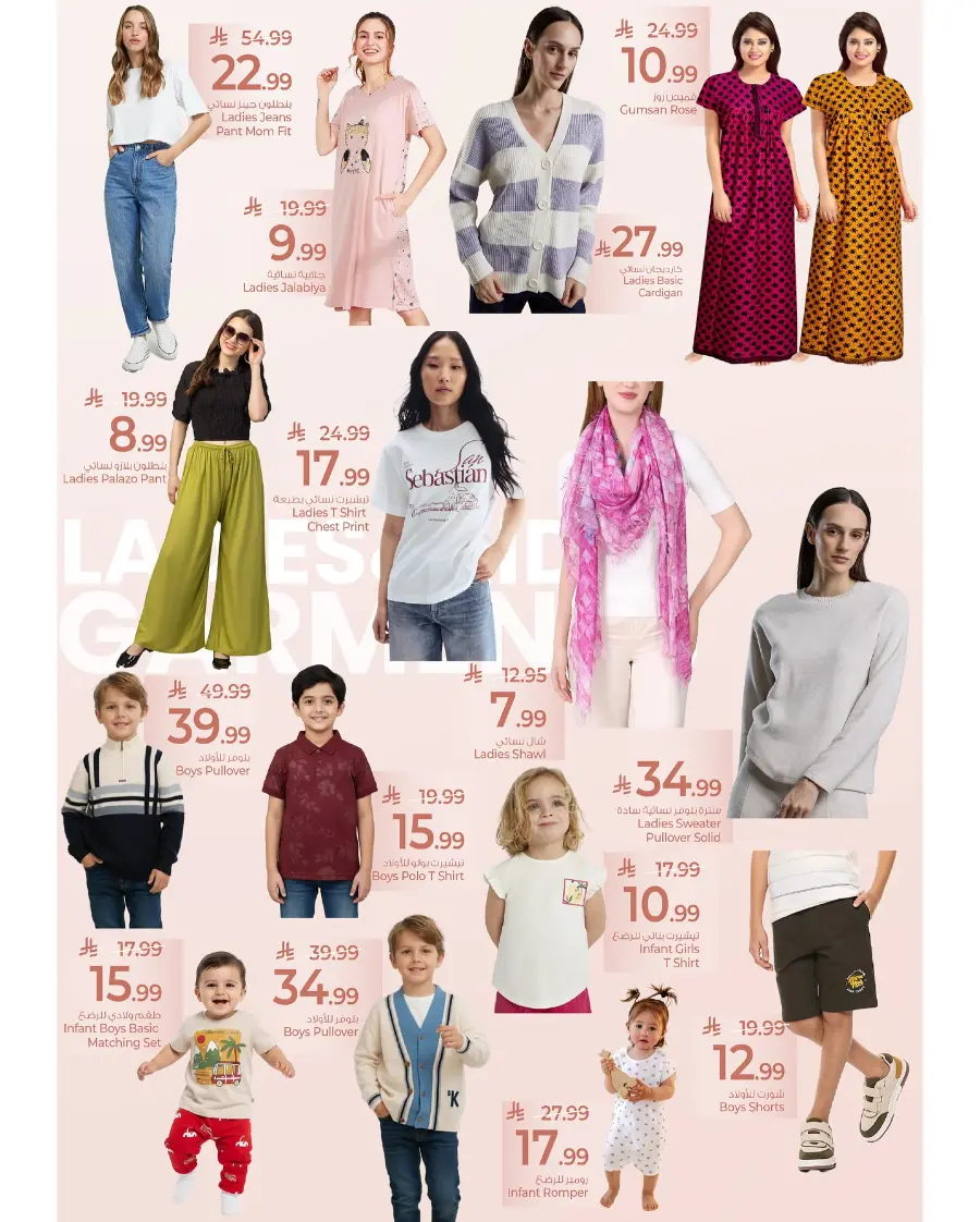 Anniversary shopping festival In Mark & Save Riyadh