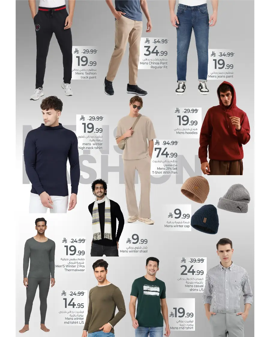 Anniversary shopping festival In Mark & Save Riyadh