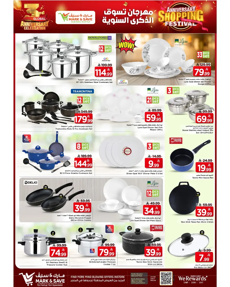 Anniversary shopping festival In Mark & Save Riyadh