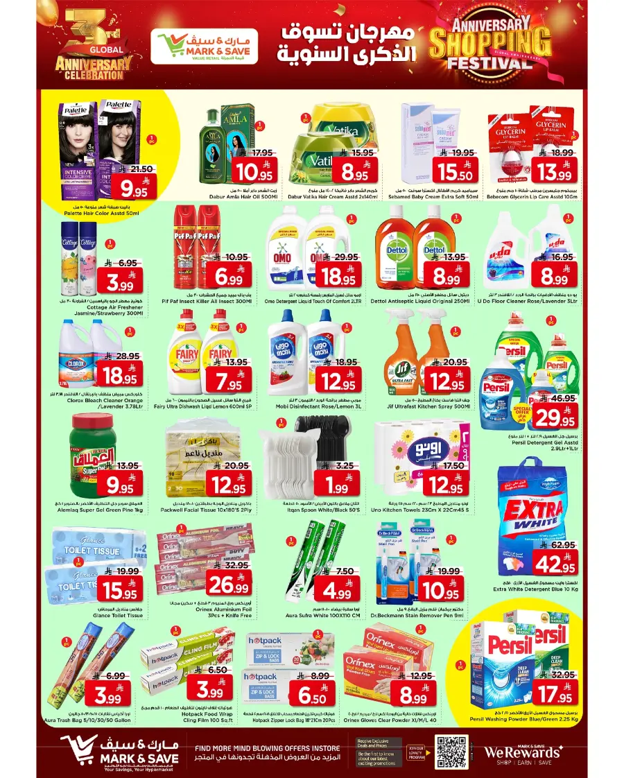 Anniversary shopping festival In Mark & Save Riyadh