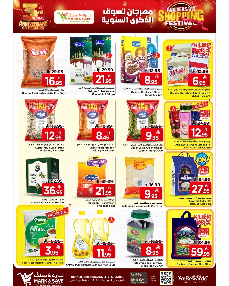 Anniversary shopping festival In Mark & Save Riyadh