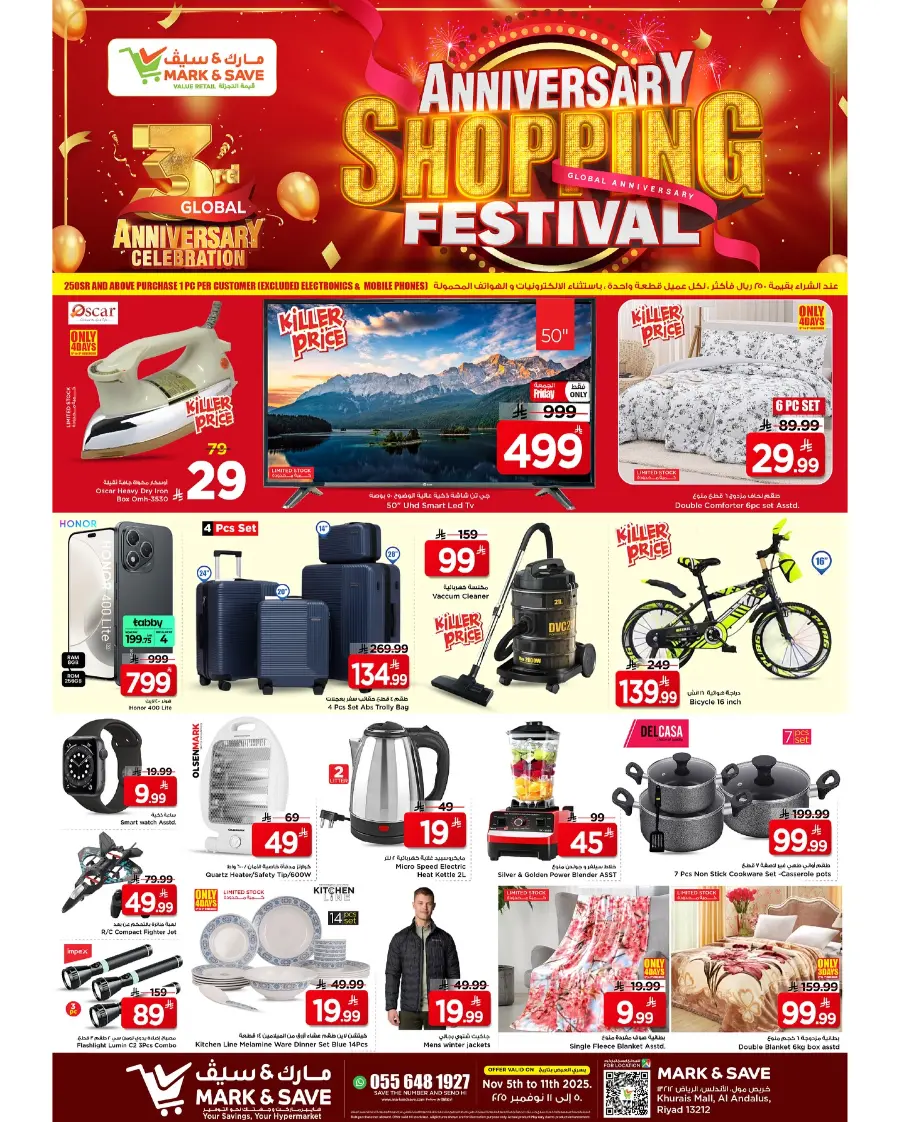 Anniversary shopping festival In Mark & Save Riyadh