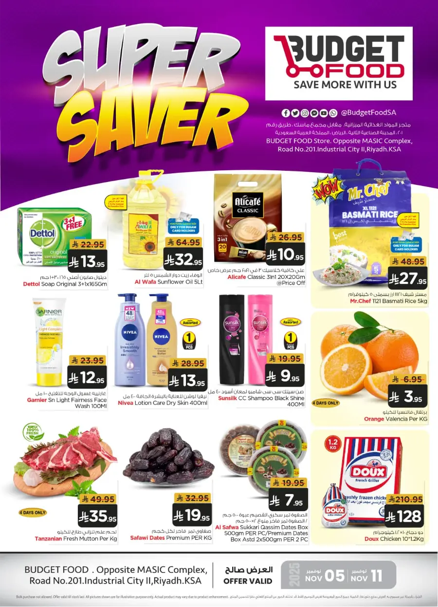 Super Saver In Budget Food Riyadh