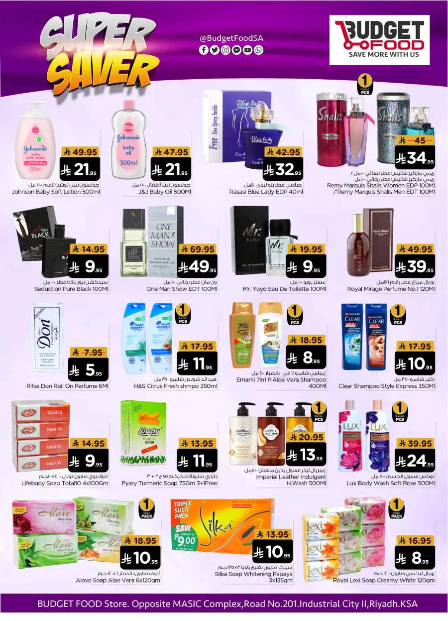 Super Saver In Budget Food Riyadh