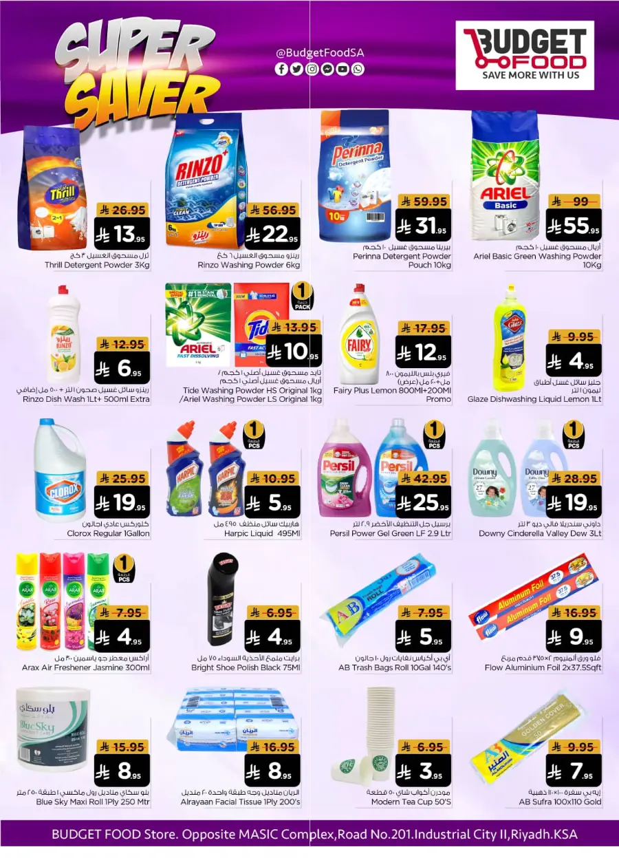 Super Saver In Budget Food Riyadh