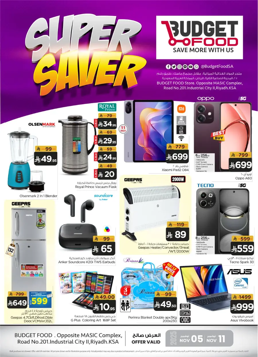 Super Saver In Budget Food Riyadh