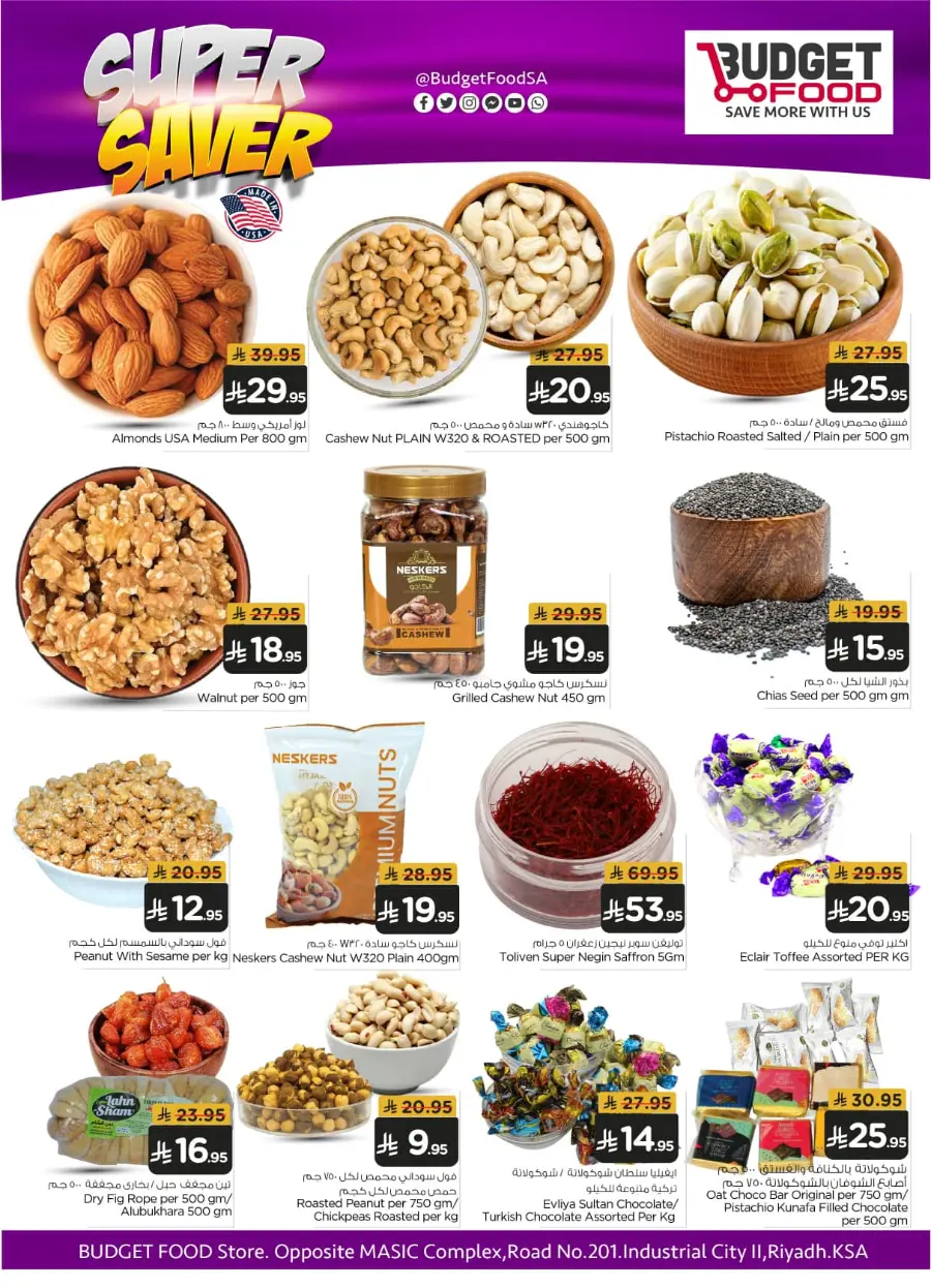 Super Saver In Budget Food Riyadh