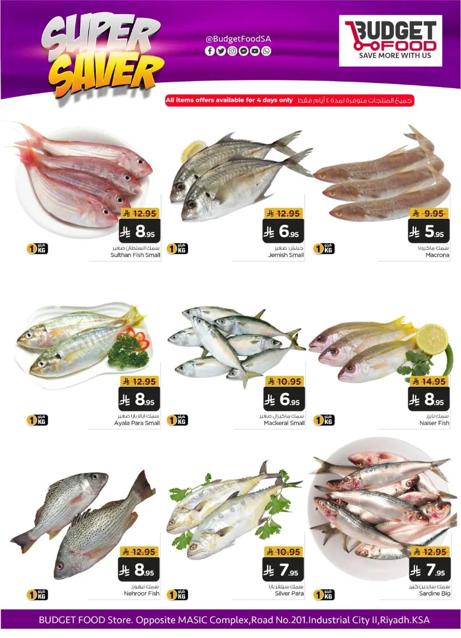 Super Saver In Budget Food Riyadh