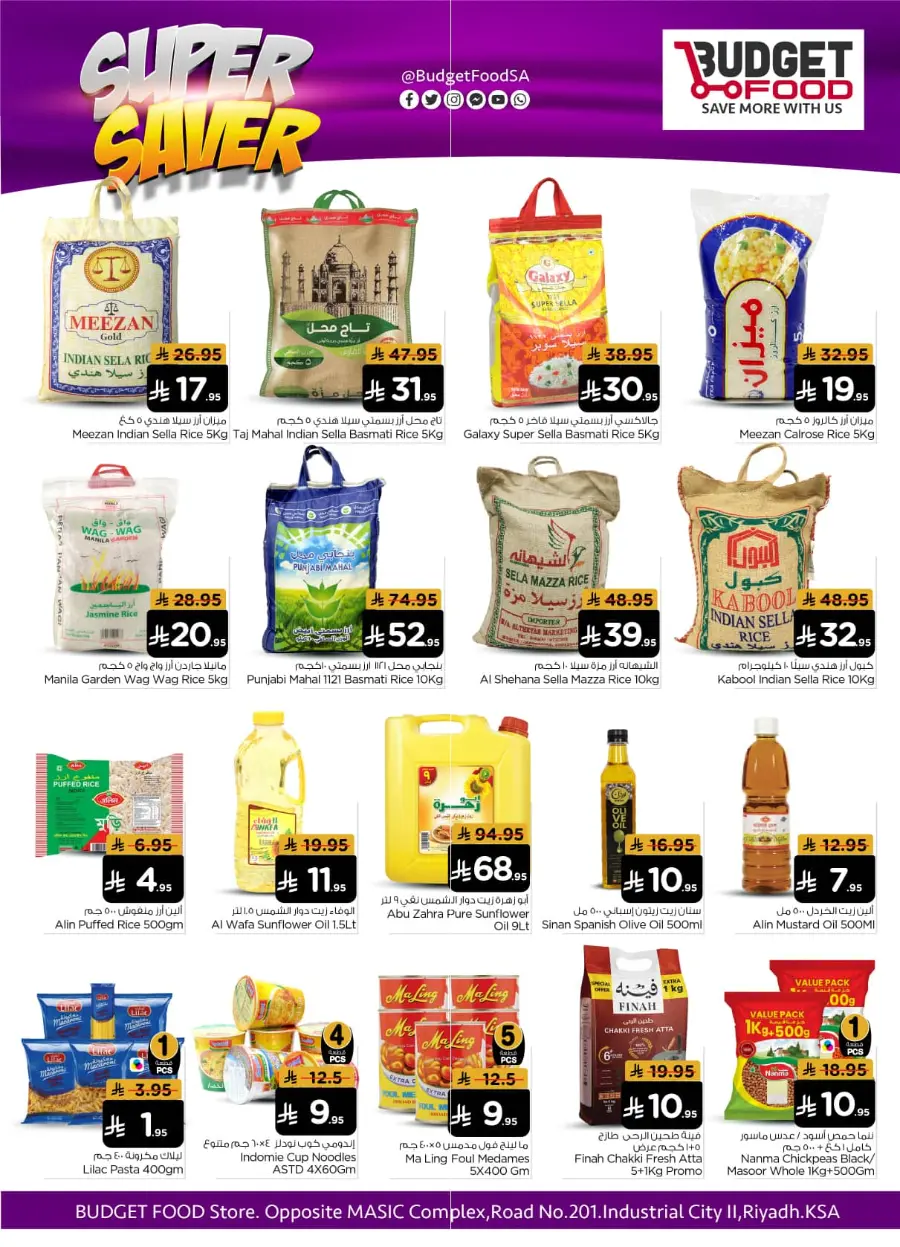 Super Saver In Budget Food Riyadh