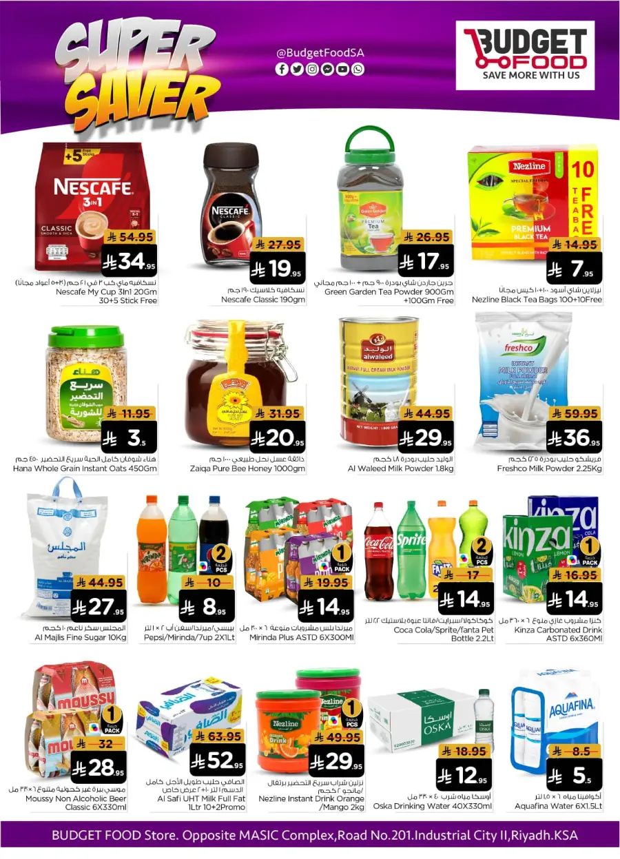 Super Saver In Budget Food Riyadh