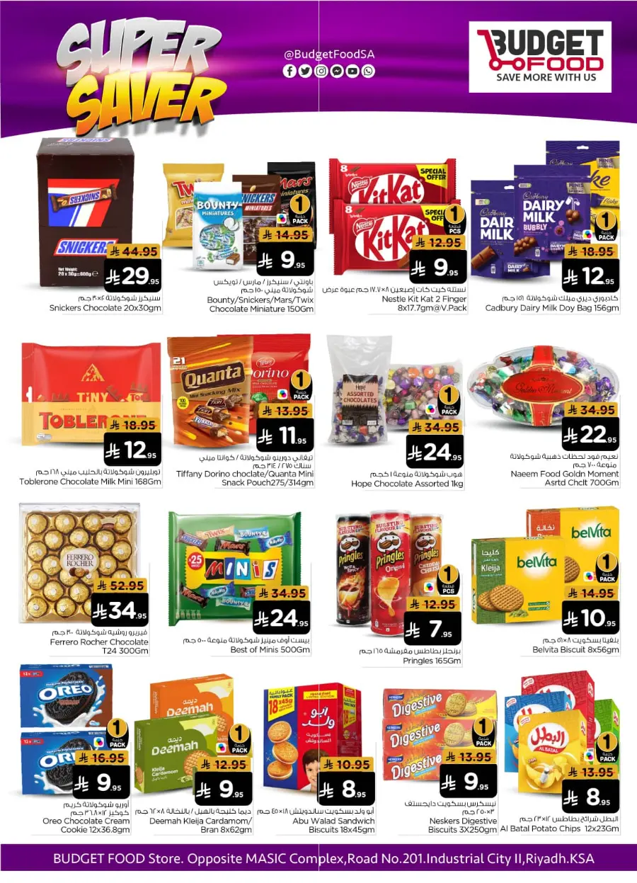 Super Saver In Budget Food Riyadh
