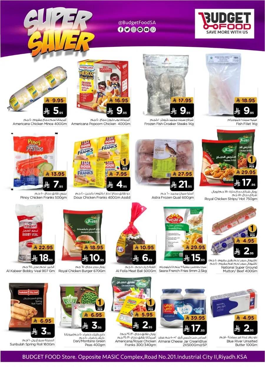 Super Saver In Budget Food Riyadh