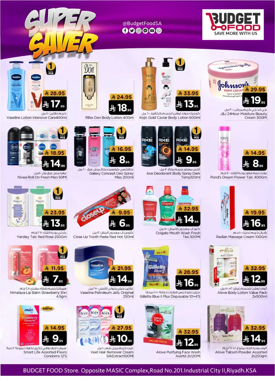 Super Saver In Budget Food Riyadh