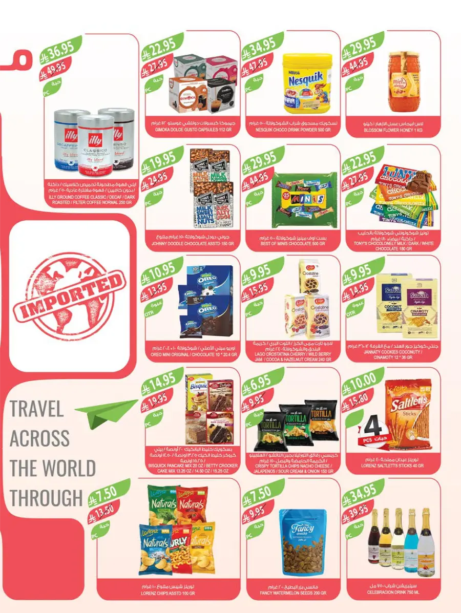 Mega Offers Mega Offers In Farm Store Dhahran