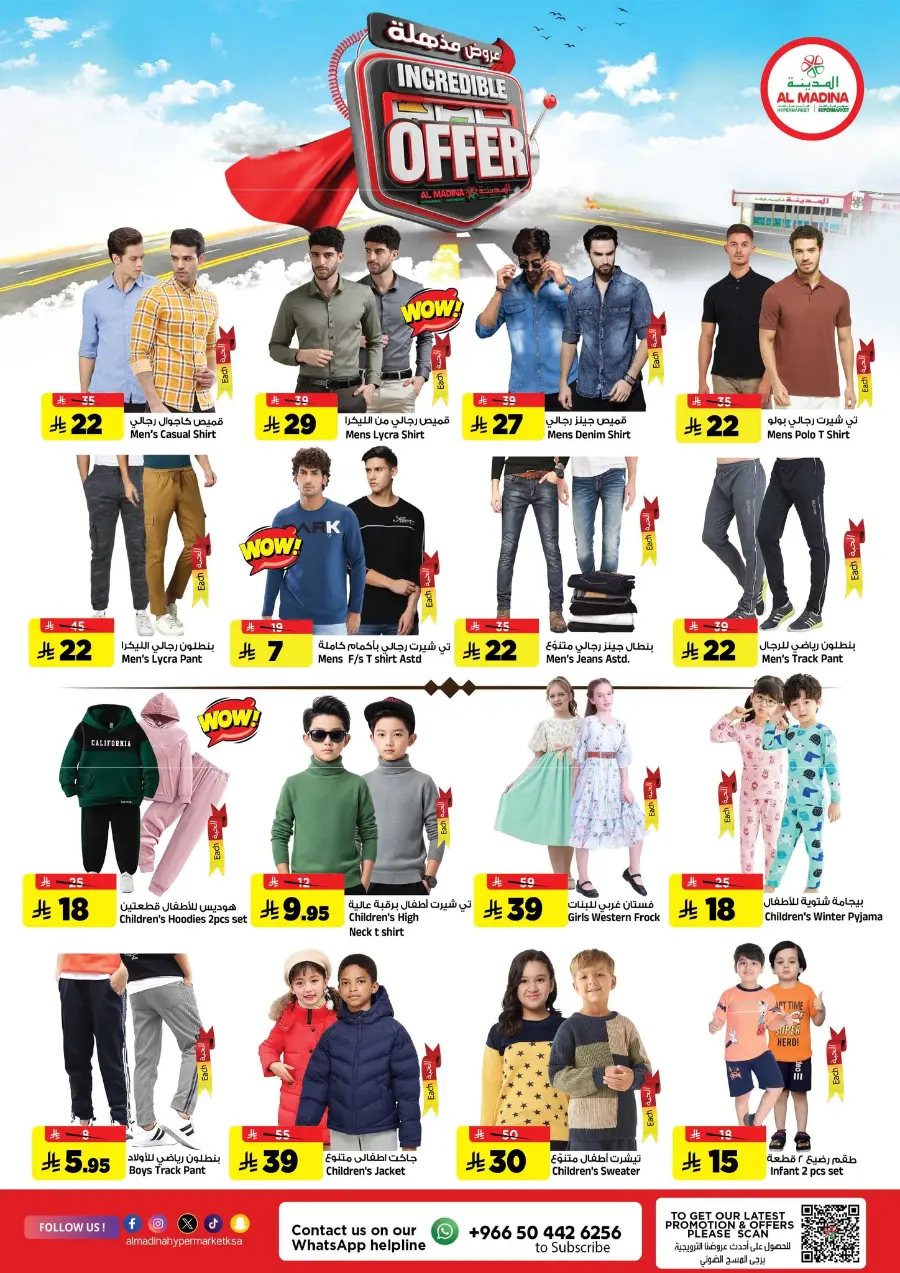 Incredible Offer! In Al Madina Hypermarket Riyadh